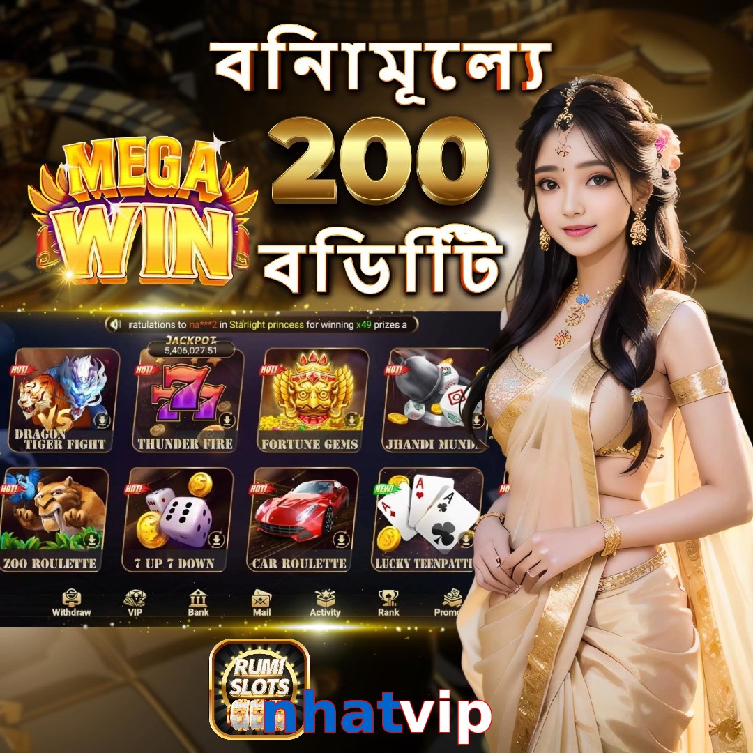 nhatvip